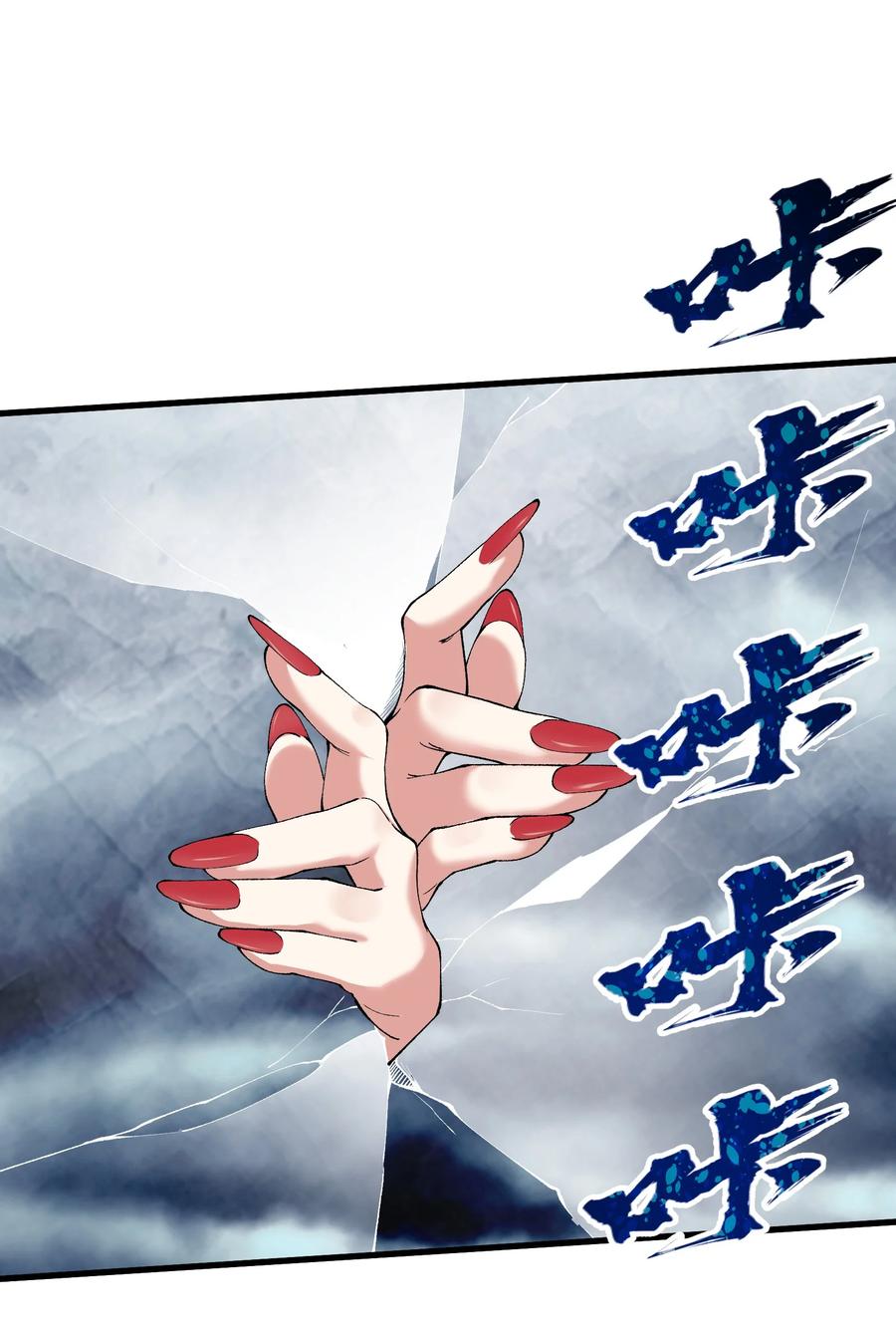 《劈柴十年，女仙跪地求我收她为徒》36 劈柴十年，斩仙！ 第77页