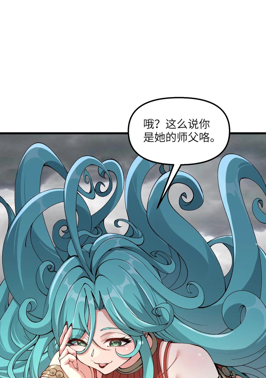 《劈柴十年，女仙跪地求我收她为徒》36 劈柴十年，斩仙！ 第15页
