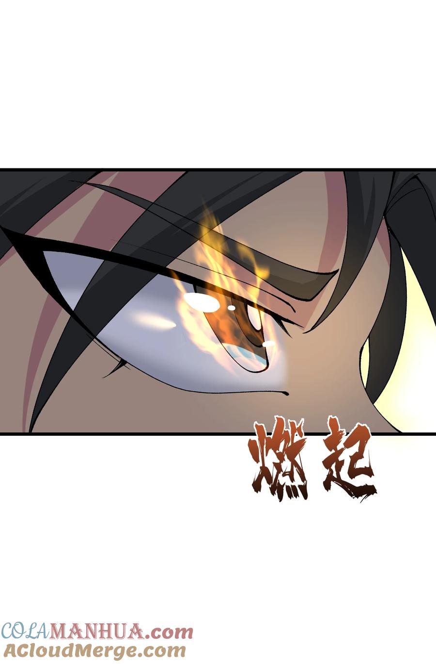 《劈柴十年，女仙跪地求我收她为徒》37 封天 第16页