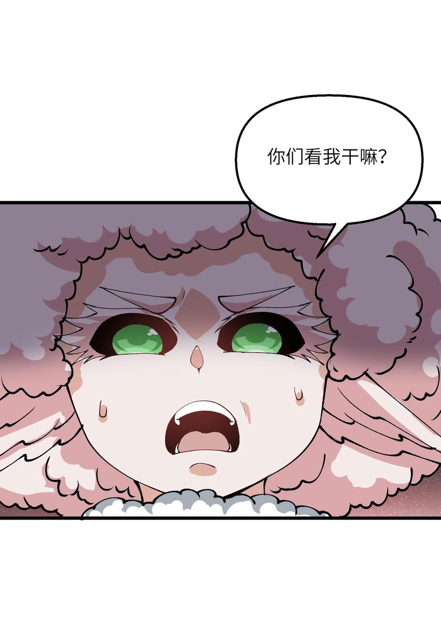 《劈柴十年，女仙跪地求我收她为徒》37 封天 第59页
