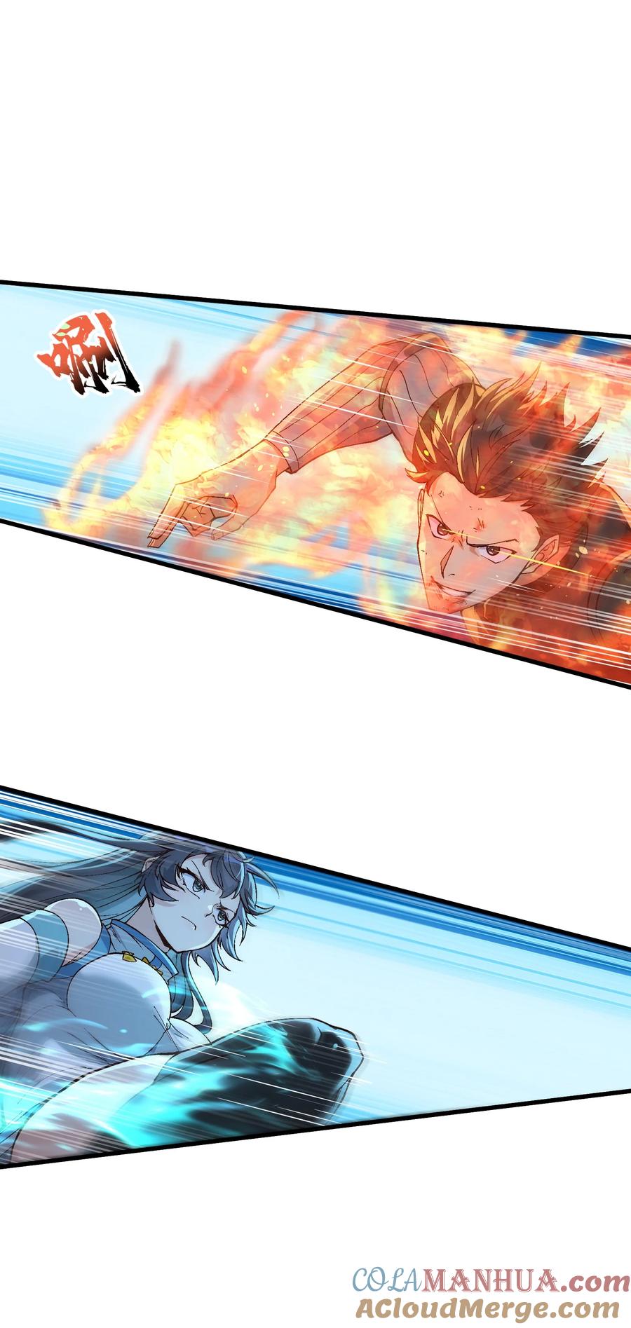 《劈柴十年，女仙跪地求我收她为徒》3 夜半不得眠 第28页