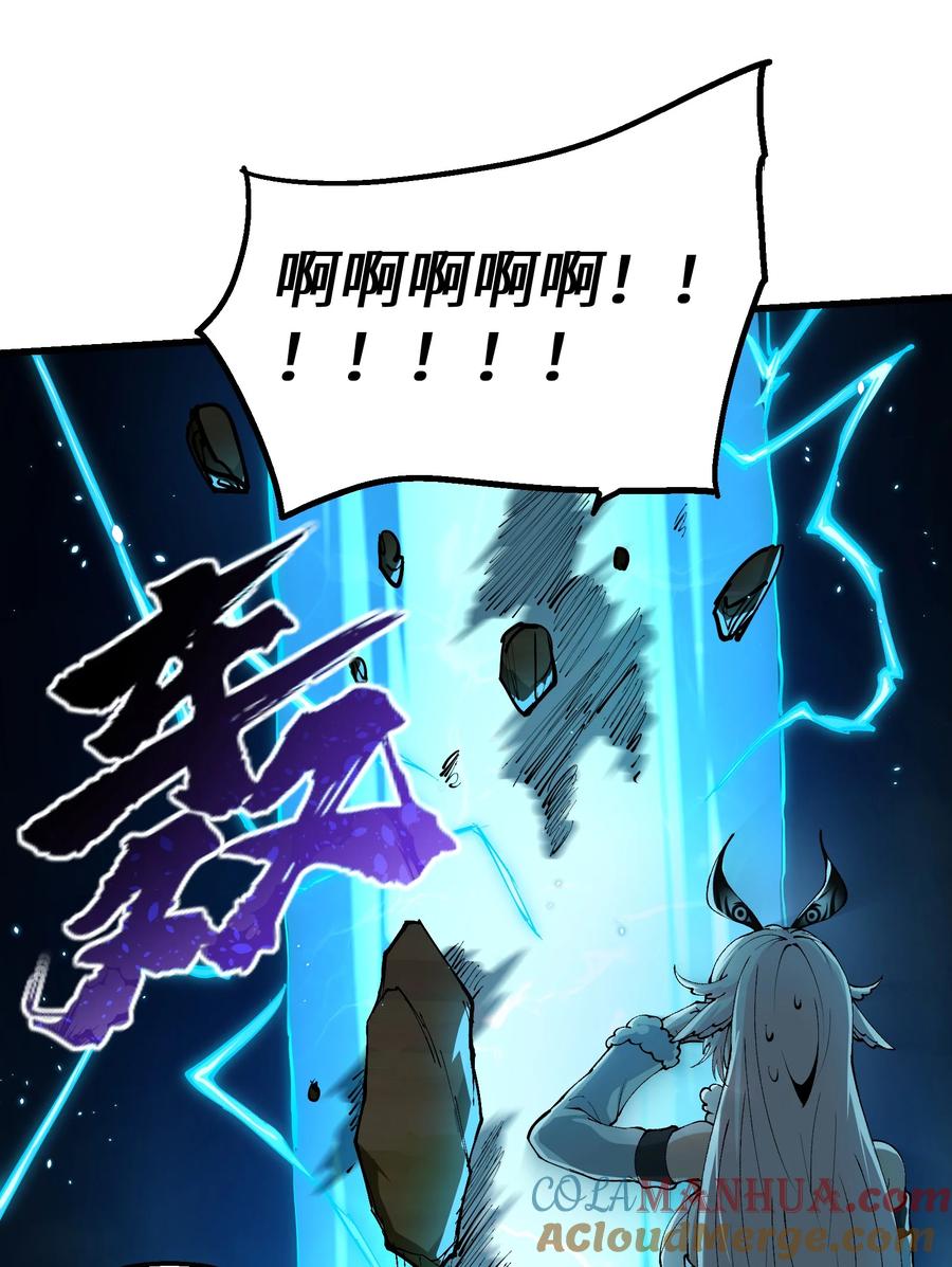 《劈柴十年，女仙跪地求我收她为徒》39 哪有救人要撕衣服的？！ 第28页
