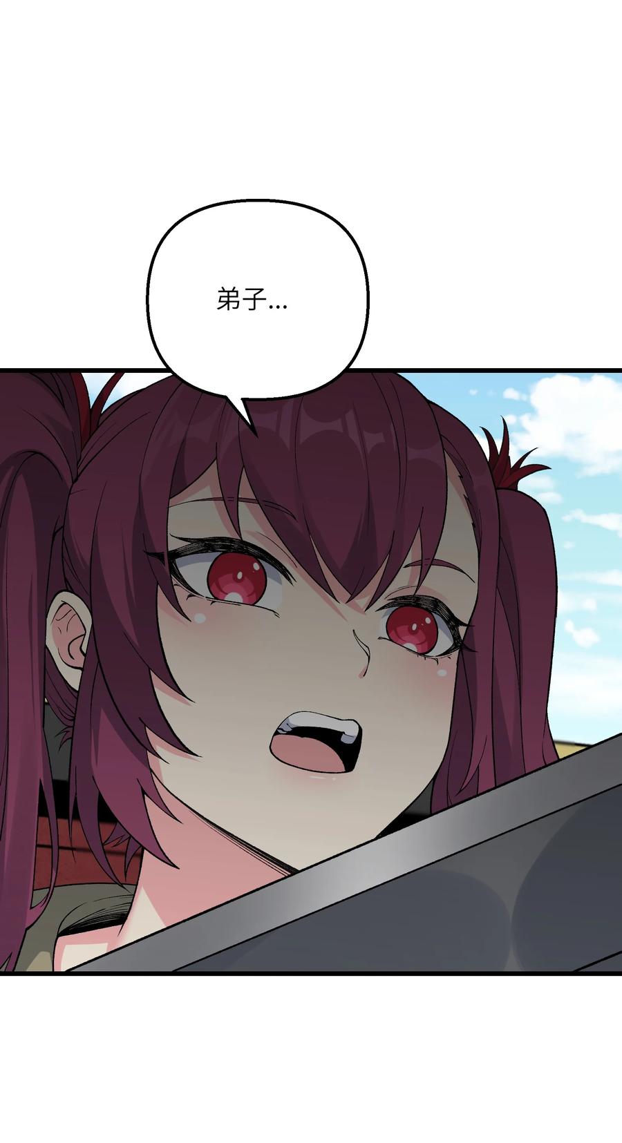 《劈柴十年，女仙跪地求我收她为徒》39 哪有救人要撕衣服的？！ 第65页