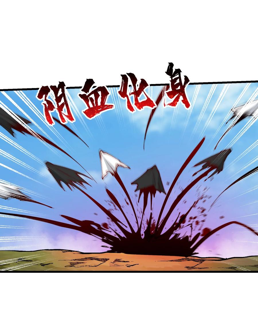 《劈柴十年，女仙跪地求我收她为徒》39 哪有救人要撕衣服的？！ 第20页
