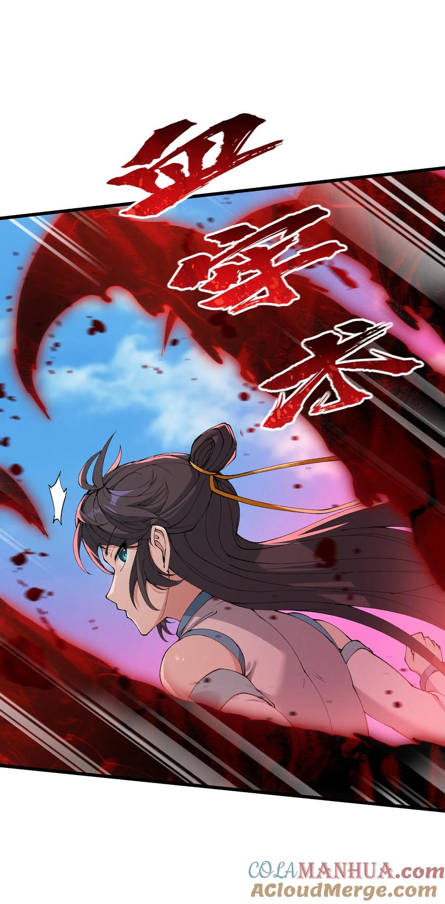 《劈柴十年，女仙跪地求我收她为徒》39 哪有救人要撕衣服的？！ 第19页