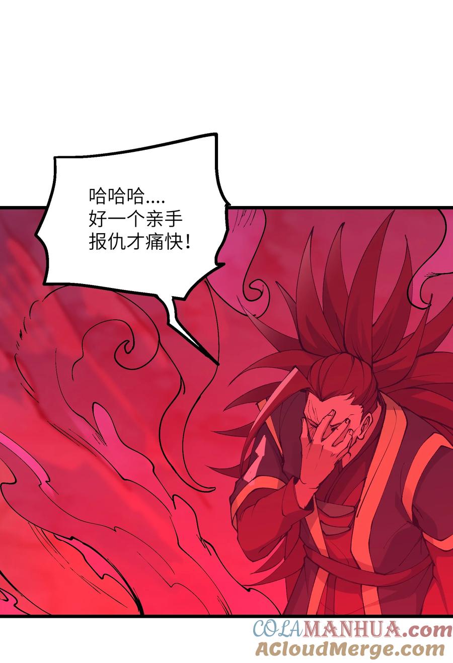 《劈柴十年，女仙跪地求我收她为徒》40 第四十话 寻仇 第49页