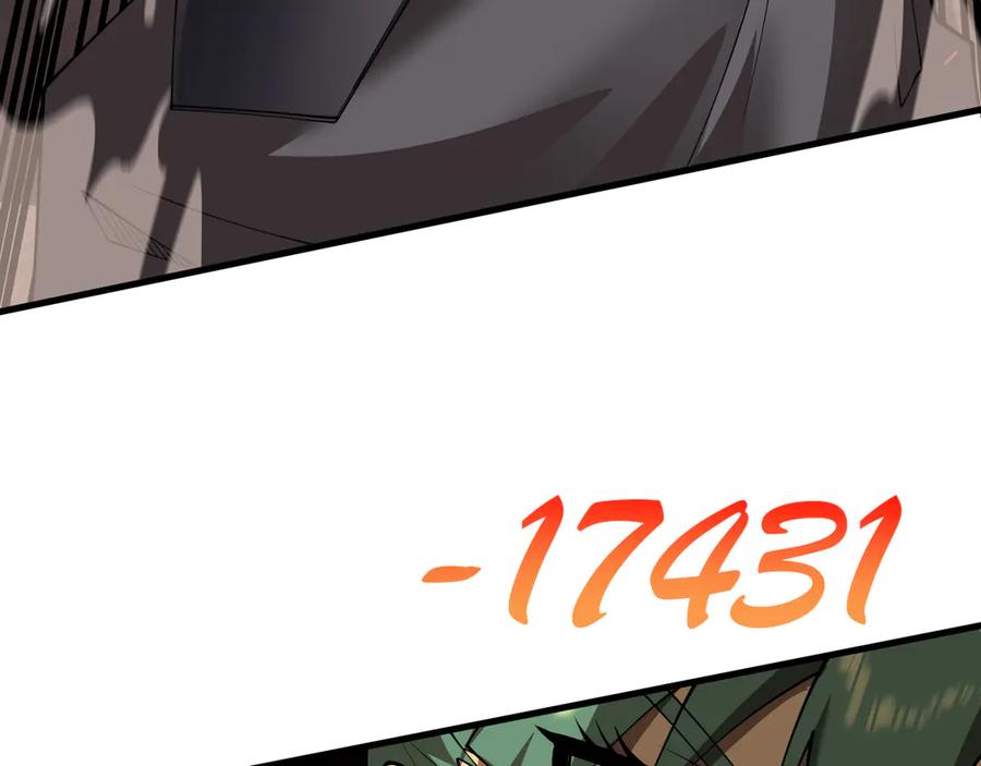 网游：因为太浪，我成了全服公敌！ 第41话 开启首部资料片！ 第70页