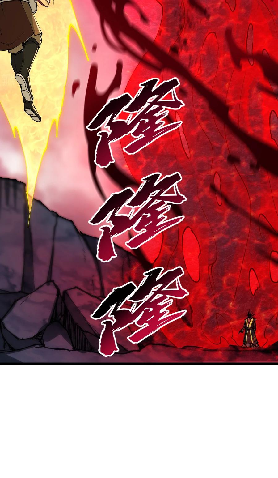 《劈柴十年，女仙跪地求我收她为徒》41 血老祖 第63页