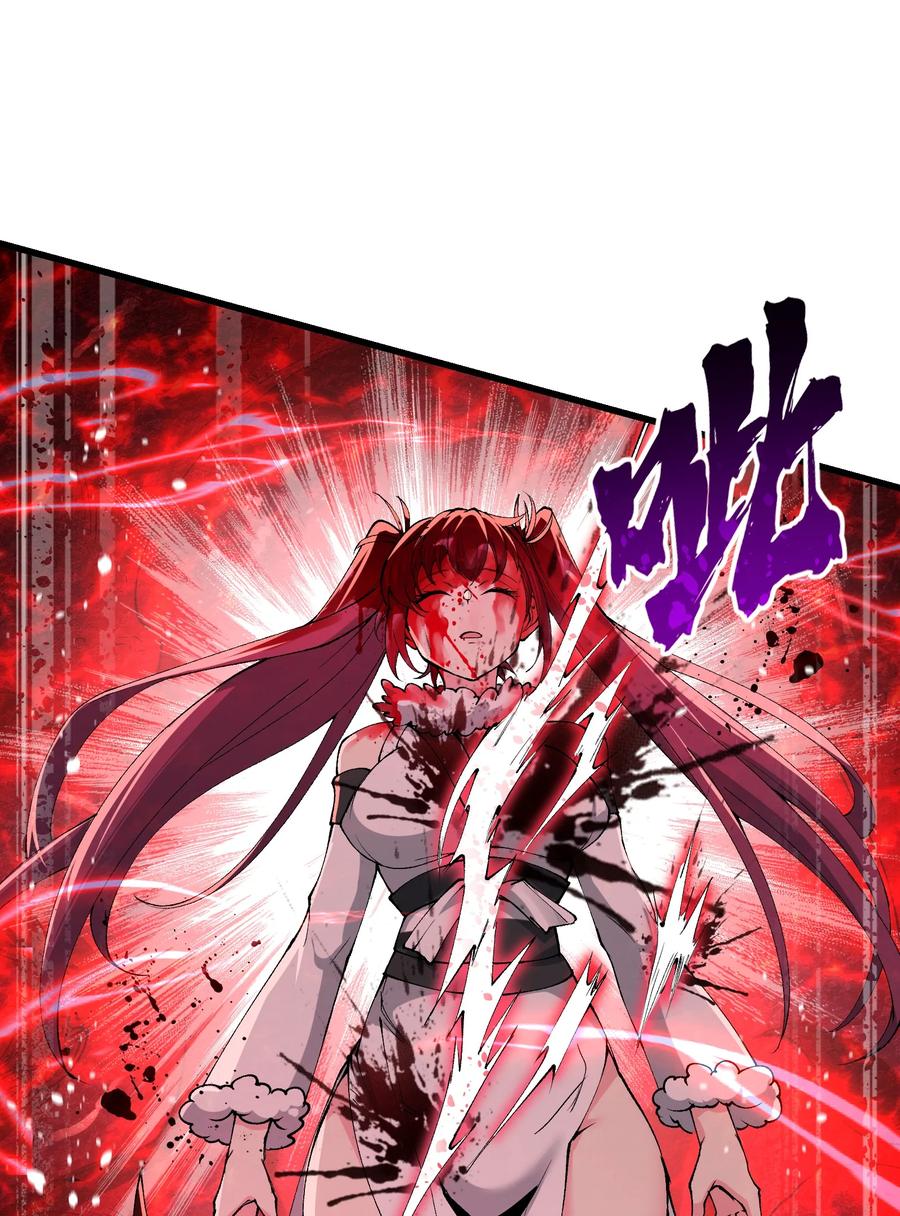 《劈柴十年，女仙跪地求我收她为徒》41 血老祖 第33页