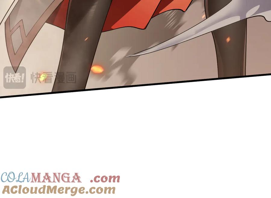 网游：因为太浪，我成了全服公敌！ 第41话 开启首部资料片！ 第29页