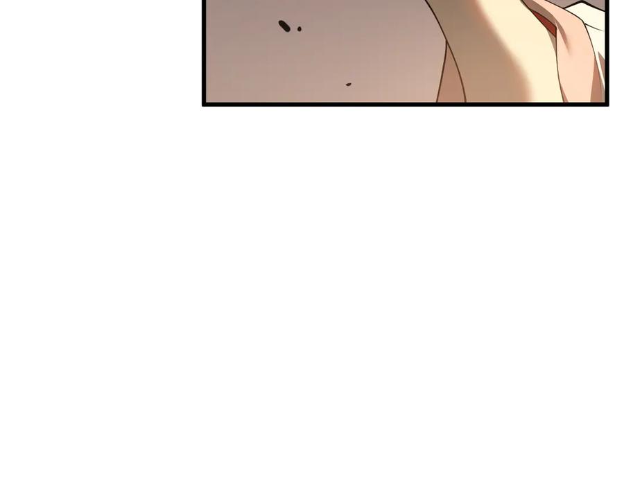 网游：因为太浪，我成了全服公敌！ 第41话 开启首部资料片！ 第24页