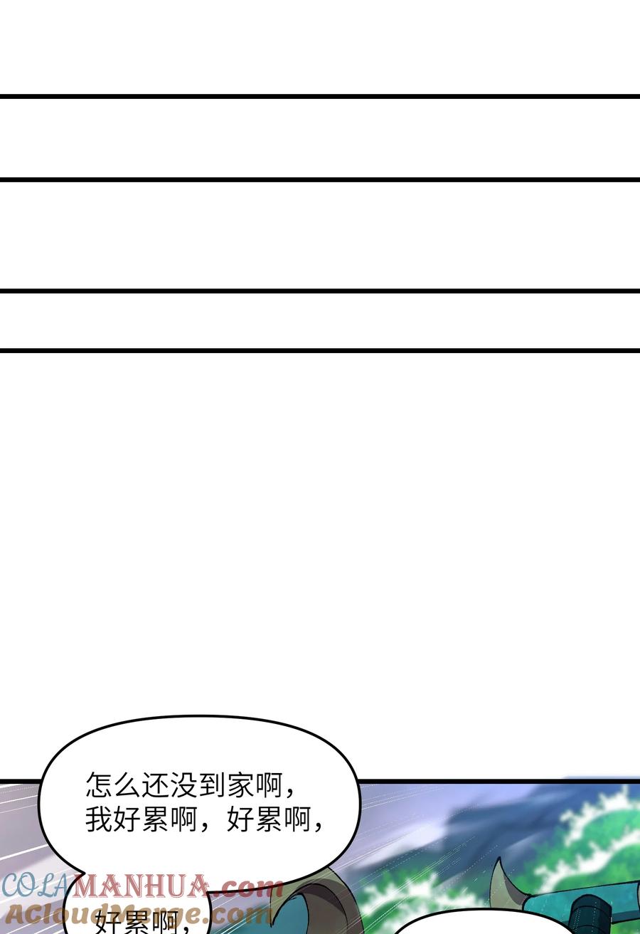 《劈柴十年，女仙跪地求我收她为徒》42 毁灭你，与你何干？ 第52页