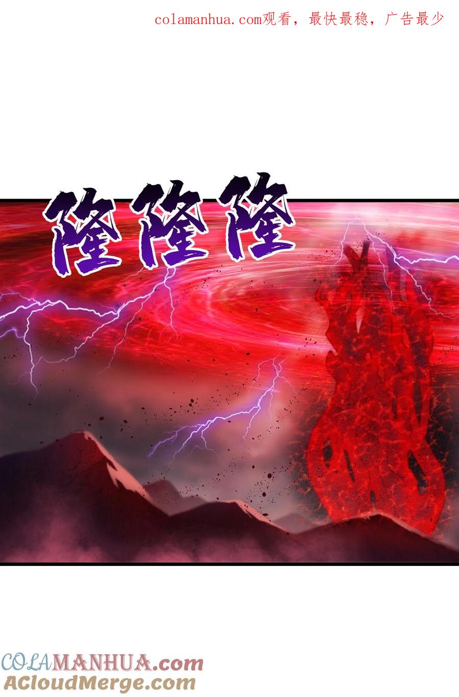 《劈柴十年，女仙跪地求我收她为徒》42 毁灭你，与你何干？ 第1页