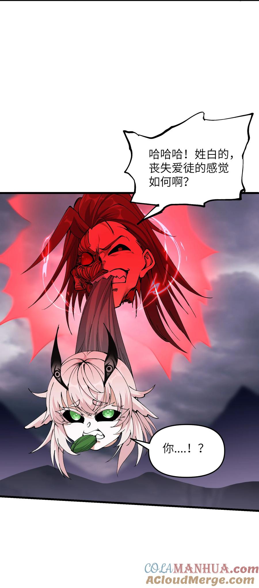 《劈柴十年，女仙跪地求我收她为徒》42 毁灭你，与你何干？ 第34页