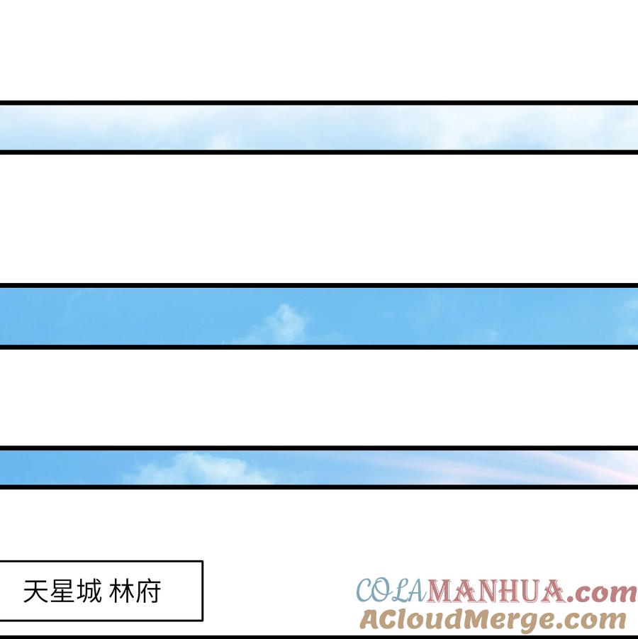 《劈柴十年，女仙跪地求我收她为徒》43 我全部都要 第15页