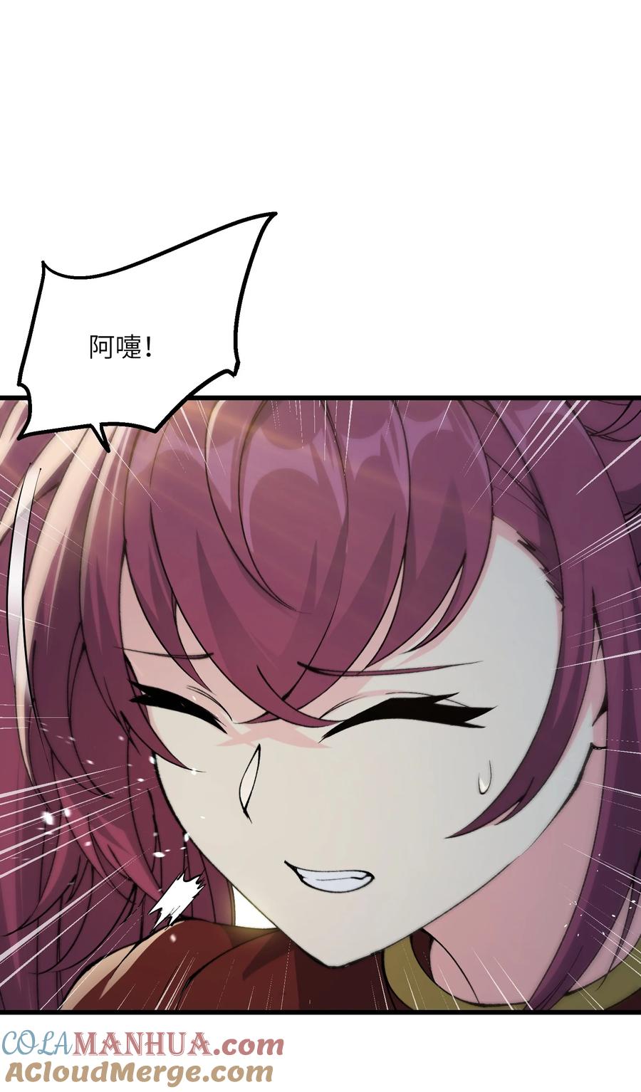 《劈柴十年，女仙跪地求我收她为徒》43 我全部都要 第45页