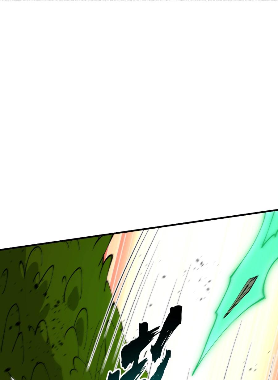 《劈柴十年，女仙跪地求我收她为徒》47 往日仇怨 第30页