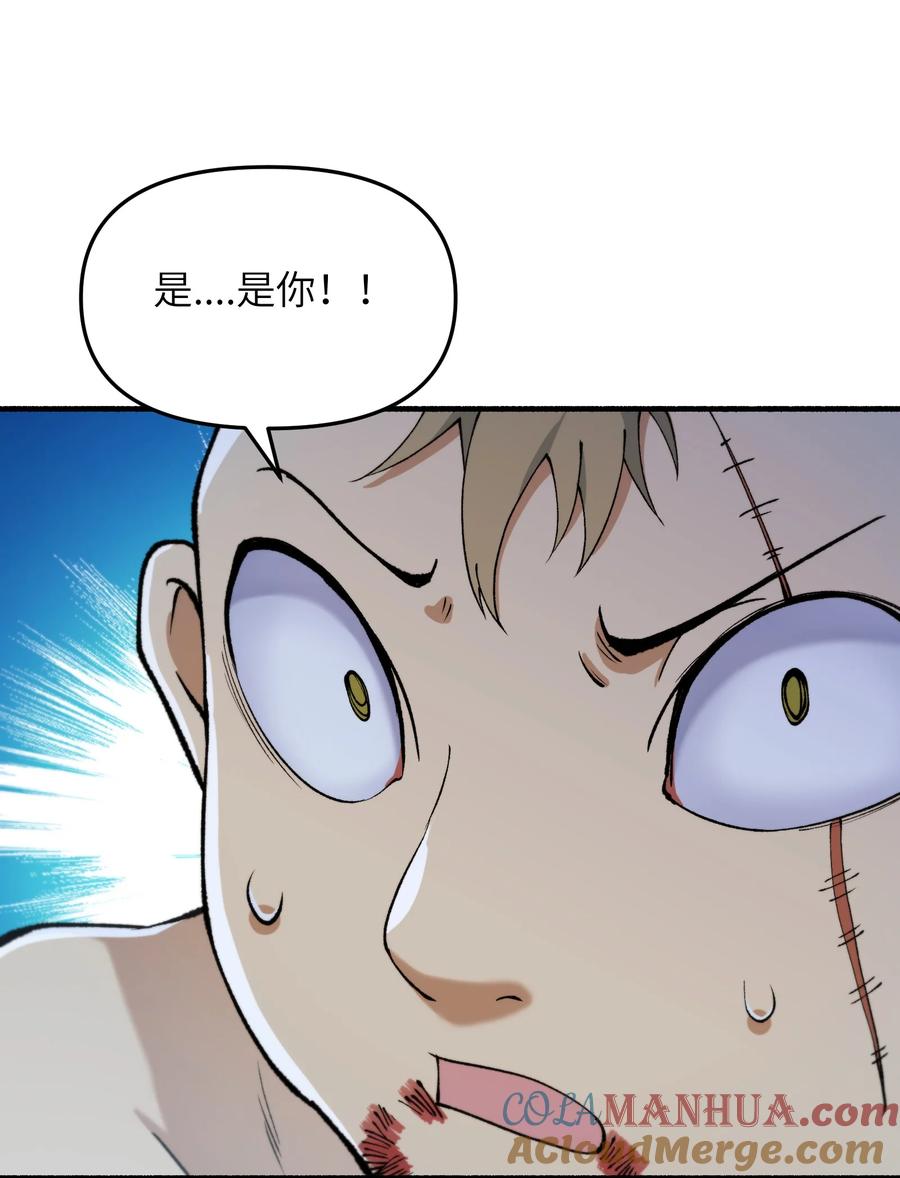 《劈柴十年，女仙跪地求我收她为徒》47 往日仇怨 第37页