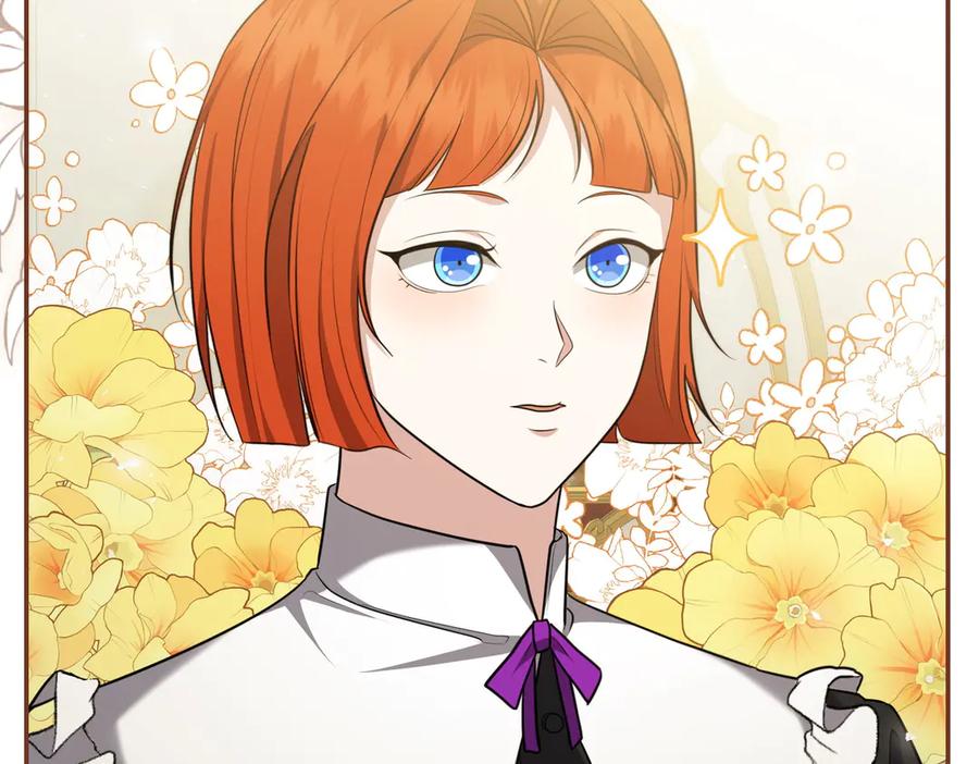 《小姐不愿意》第5话 严谨的合作对象 第200页