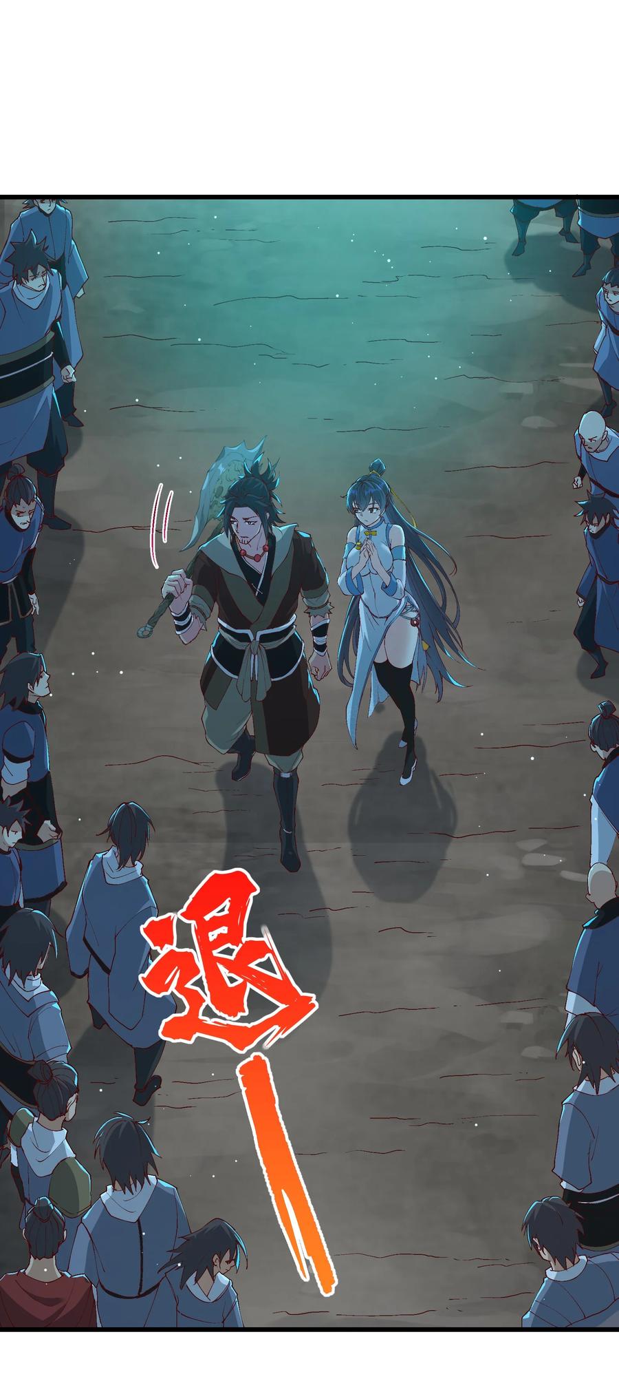 《劈柴十年，女仙跪地求我收她为徒》4 开门，执法堂！ 第36页