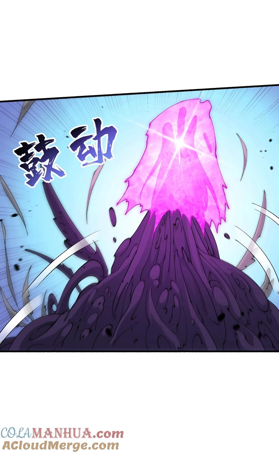 《劈柴十年，女仙跪地求我收她为徒》48 老大出问题了！ 第16页