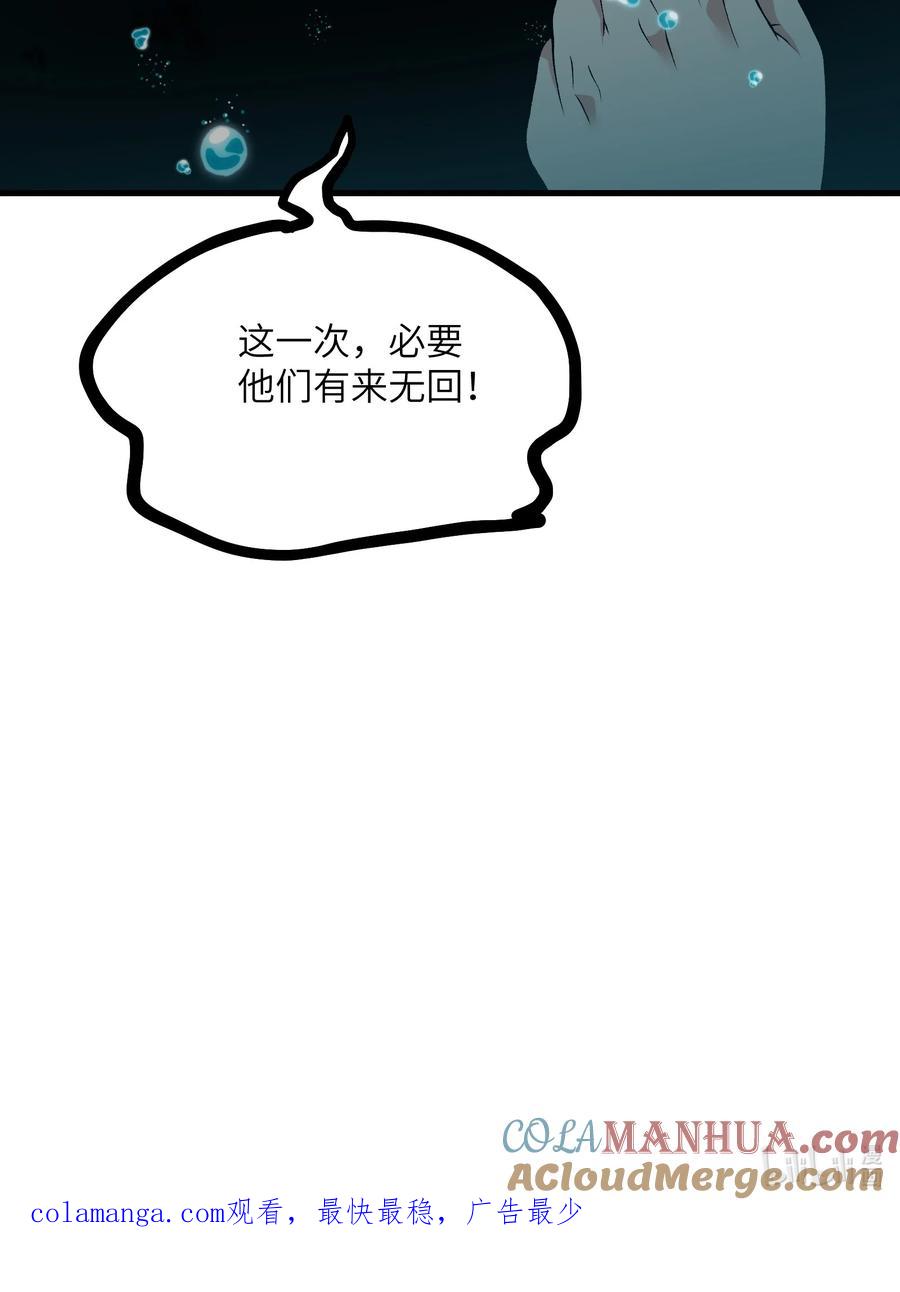 《劈柴十年，女仙跪地求我收她为徒》49 来了海边自然是得泳装了 第61页
