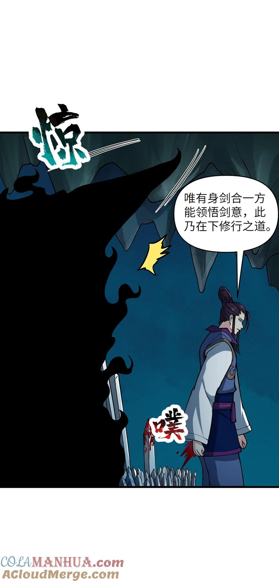 《劈柴十年，女仙跪地求我收她为徒》49 来了海边自然是得泳装了 第37页
