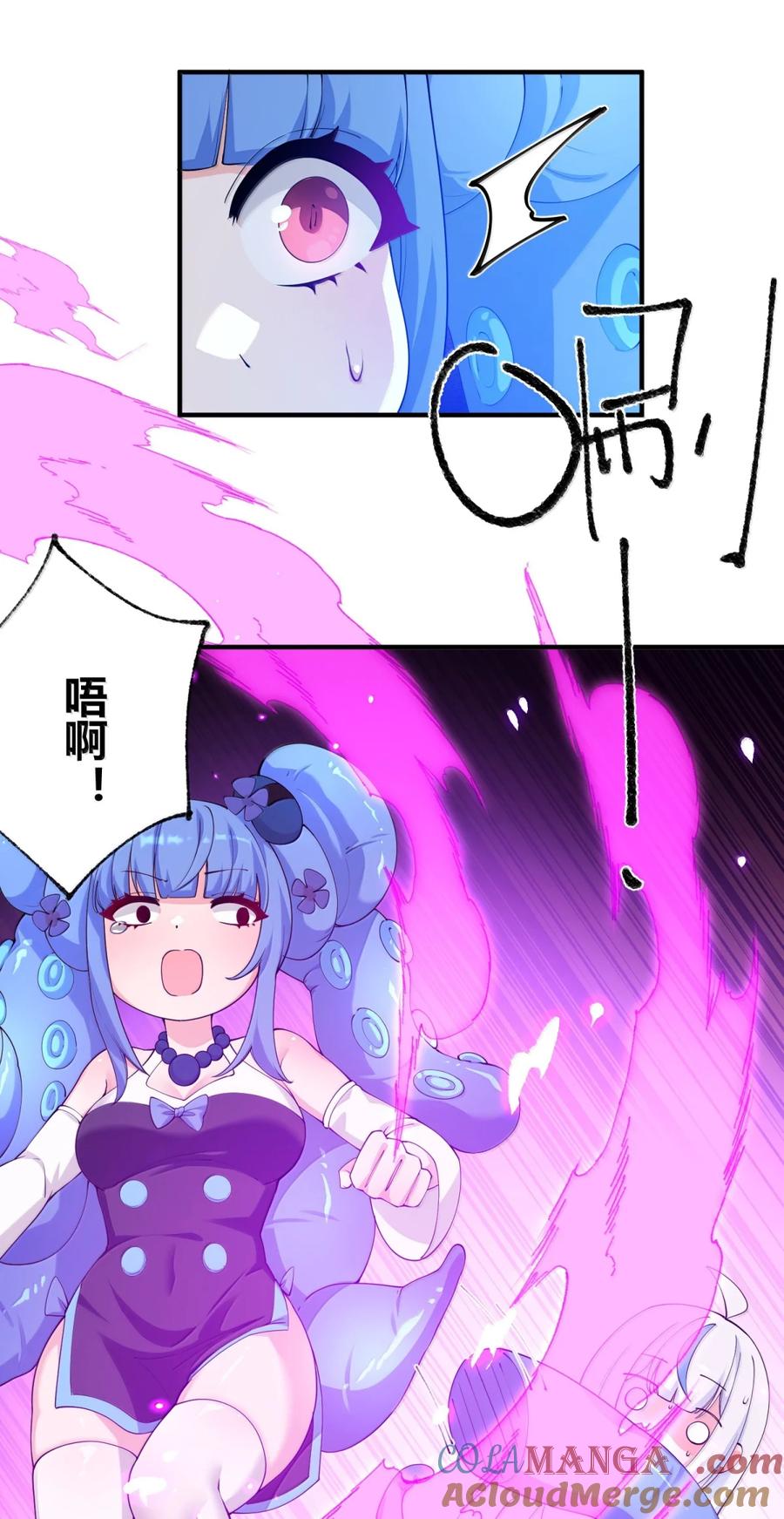《天生媚骨的我被病娇徒儿盯上了》047 奈汐你…看得我裆下一紧… 第10页