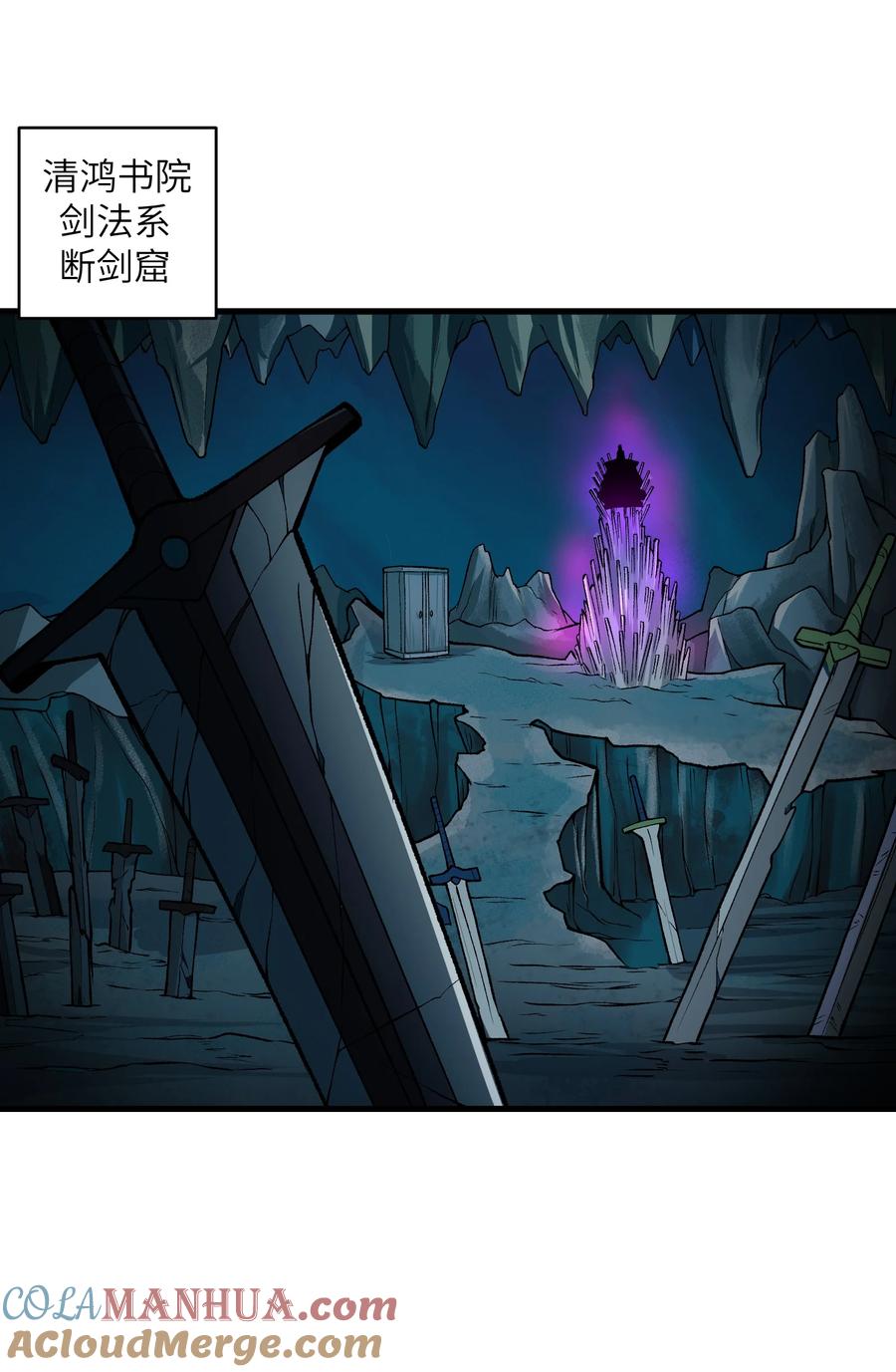 《劈柴十年，女仙跪地求我收她为徒》49 来了海边自然是得泳装了 第31页