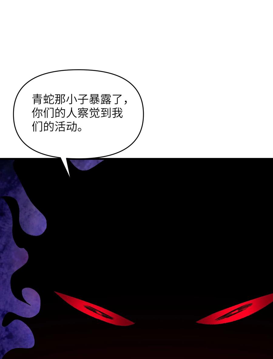 《劈柴十年，女仙跪地求我收她为徒》49 来了海边自然是得泳装了 第39页