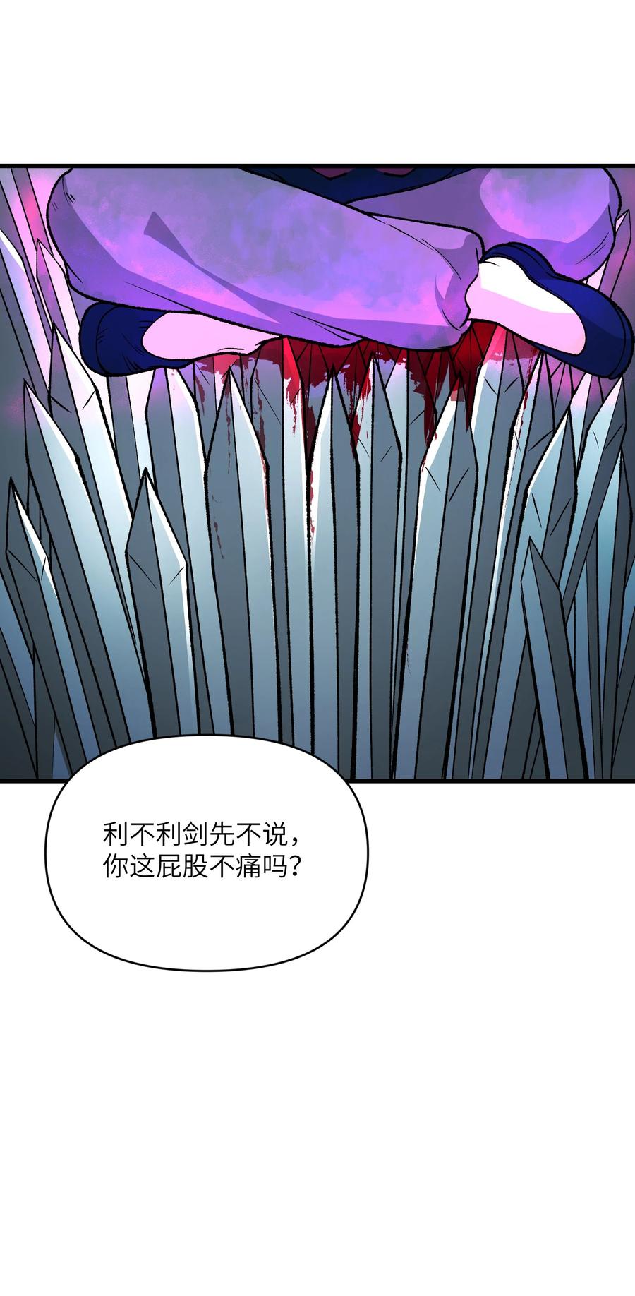 《劈柴十年，女仙跪地求我收她为徒》49 来了海边自然是得泳装了 第36页