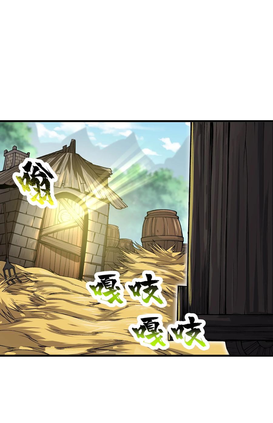 《劈柴十年，女仙跪地求我收她为徒》51 你的角小小的也很可爱呢 第15页