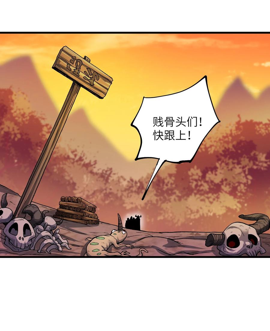 《劈柴十年，女仙跪地求我收她为徒》52 劈柴？都端上来罢 第26页