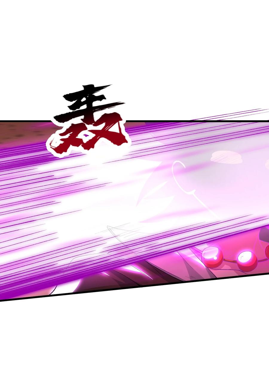 《劈柴十年，女仙跪地求我收她为徒》55 叛军有达高！ 第39页