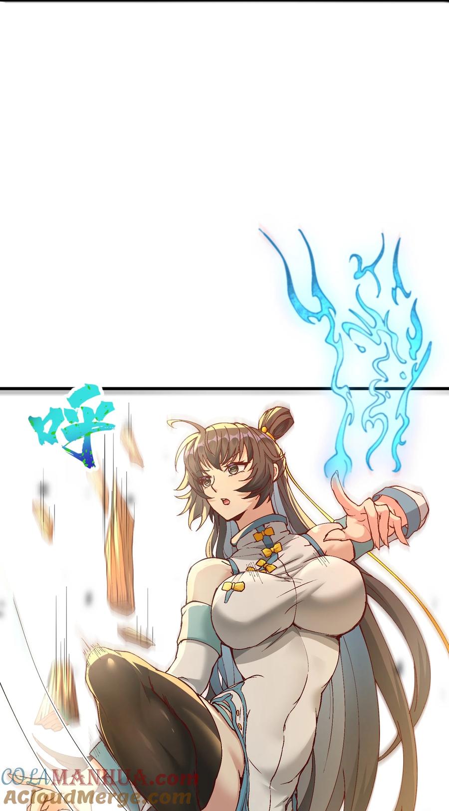 《劈柴十年，女仙跪地求我收她为徒》5 闲惹风尘 第61页