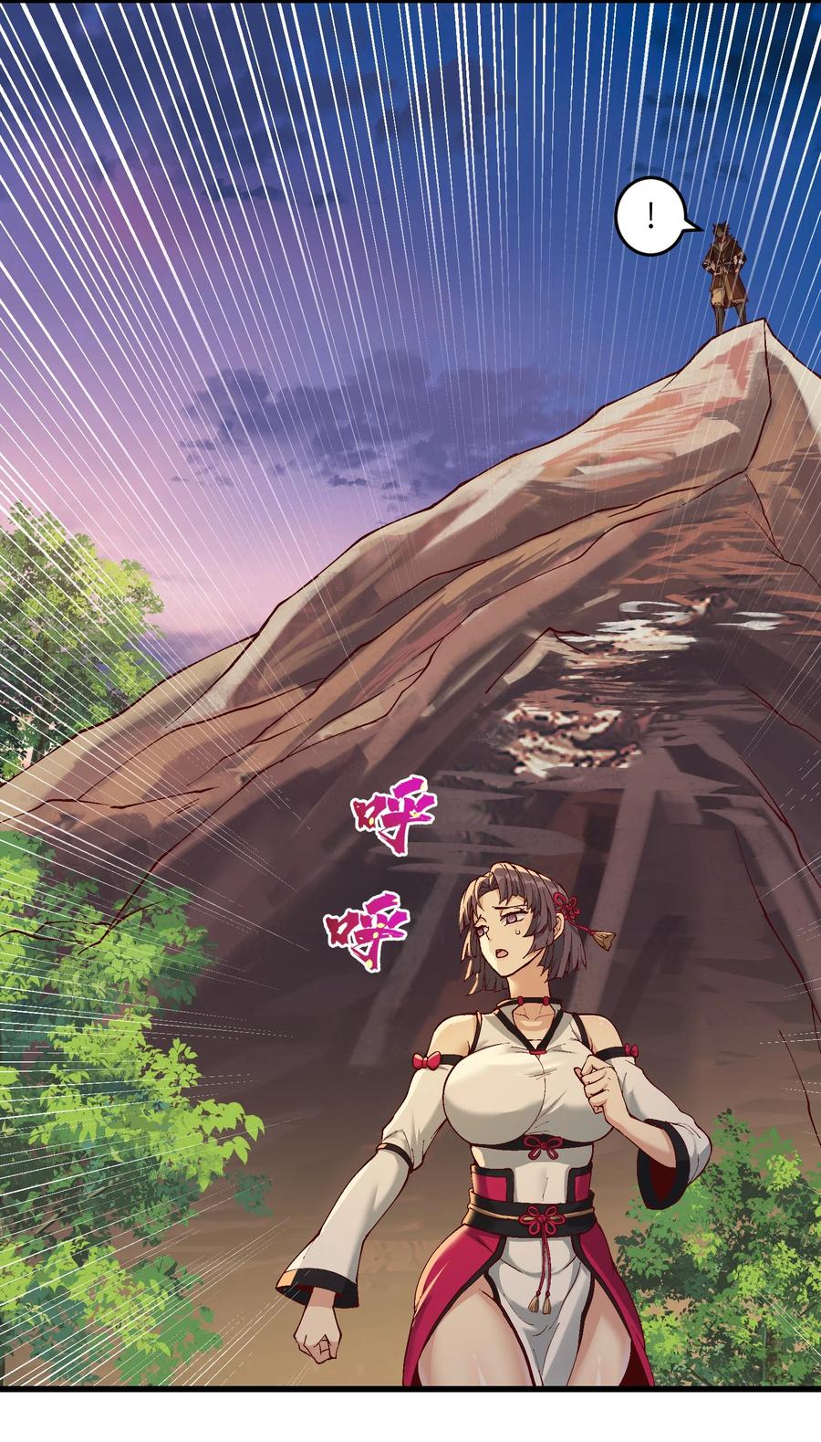《劈柴十年，女仙跪地求我收她为徒》5 闲惹风尘 第77页
