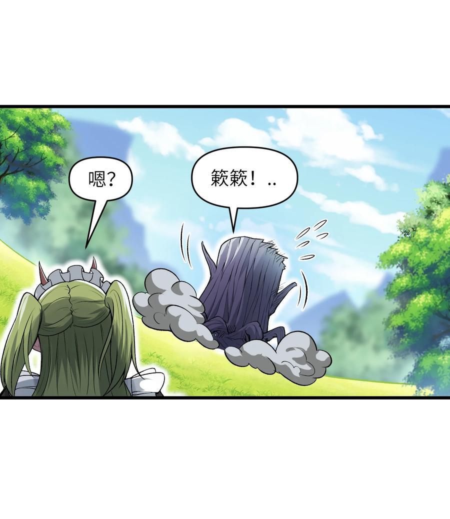 《劈柴十年，女仙跪地求我收她为徒》57 这种类型男人都喜欢 第45页