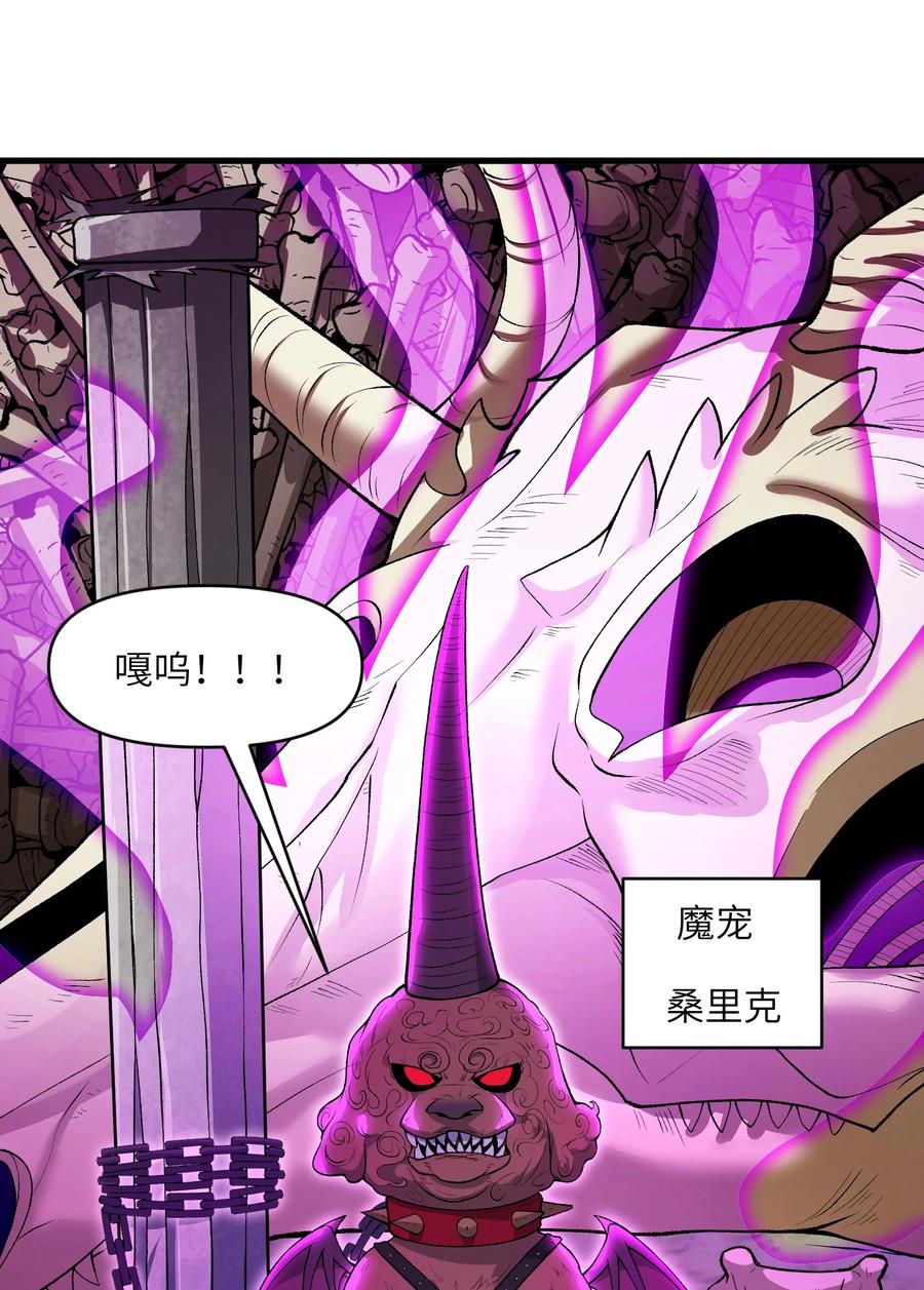 《劈柴十年，女仙跪地求我收她为徒》57 这种类型男人都喜欢 第11页