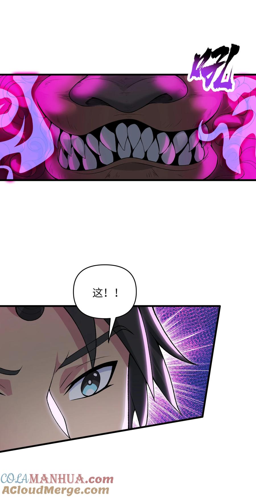 《劈柴十年，女仙跪地求我收她为徒》57 这种类型男人都喜欢 第10页