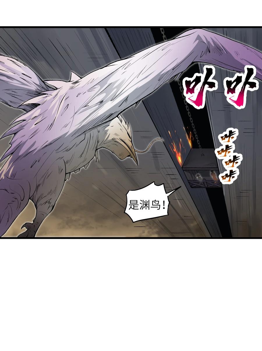 《劈柴十年，女仙跪地求我收她为徒》58 送到矿井去挖煤 第35页