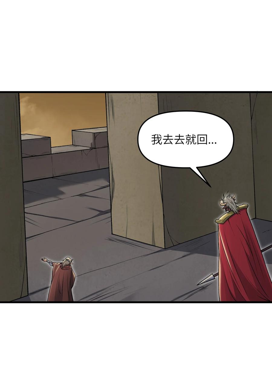 《劈柴十年，女仙跪地求我收她为徒》59 不是魔法是修仙 第21页