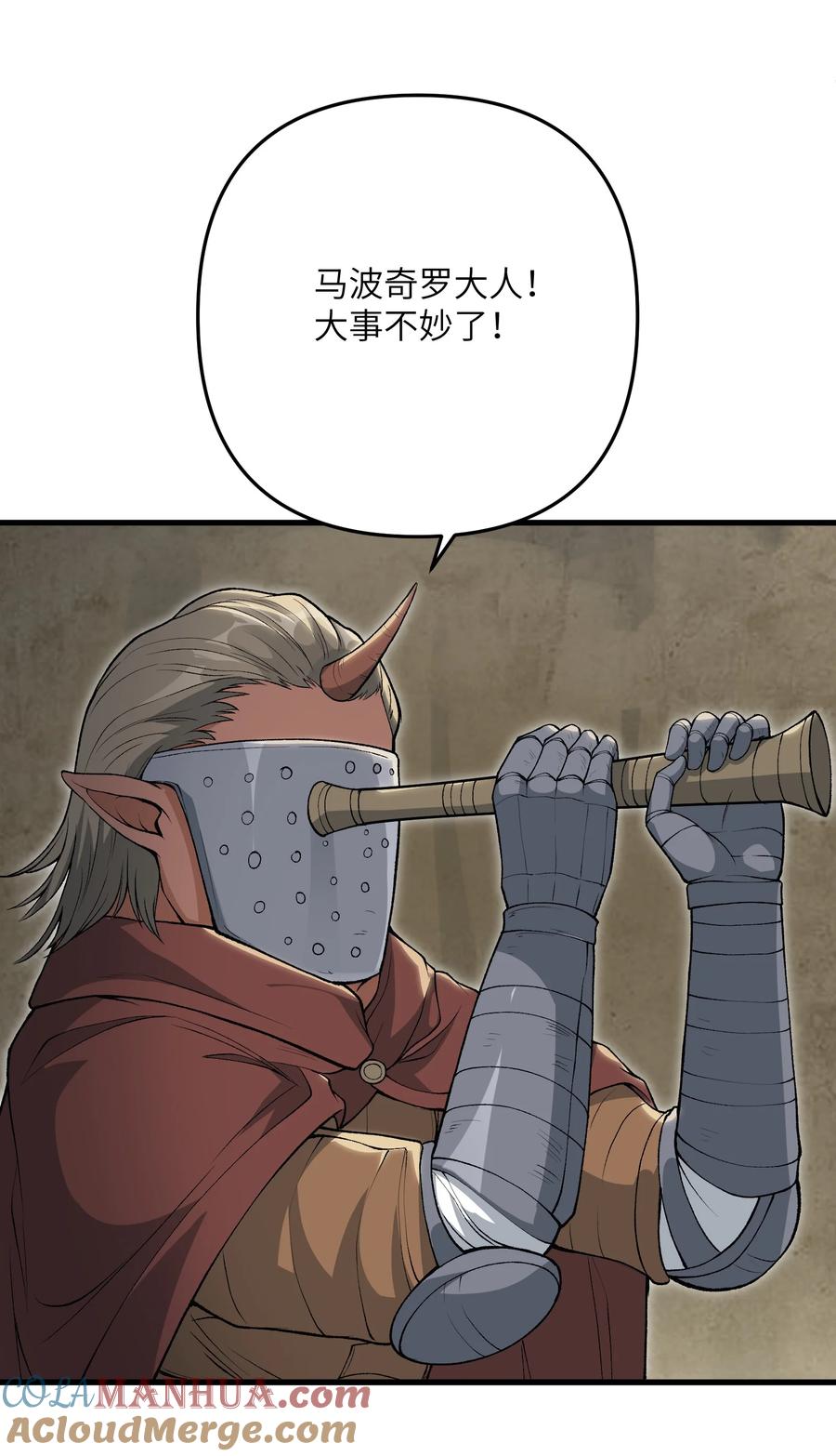 《劈柴十年，女仙跪地求我收她为徒》59 不是魔法是修仙 第16页