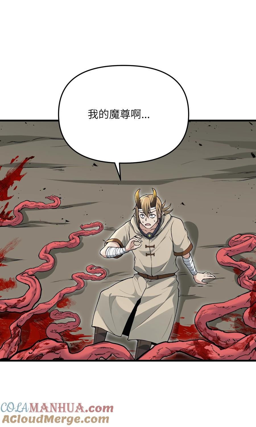 《劈柴十年，女仙跪地求我收她为徒》59 不是魔法是修仙 第10页