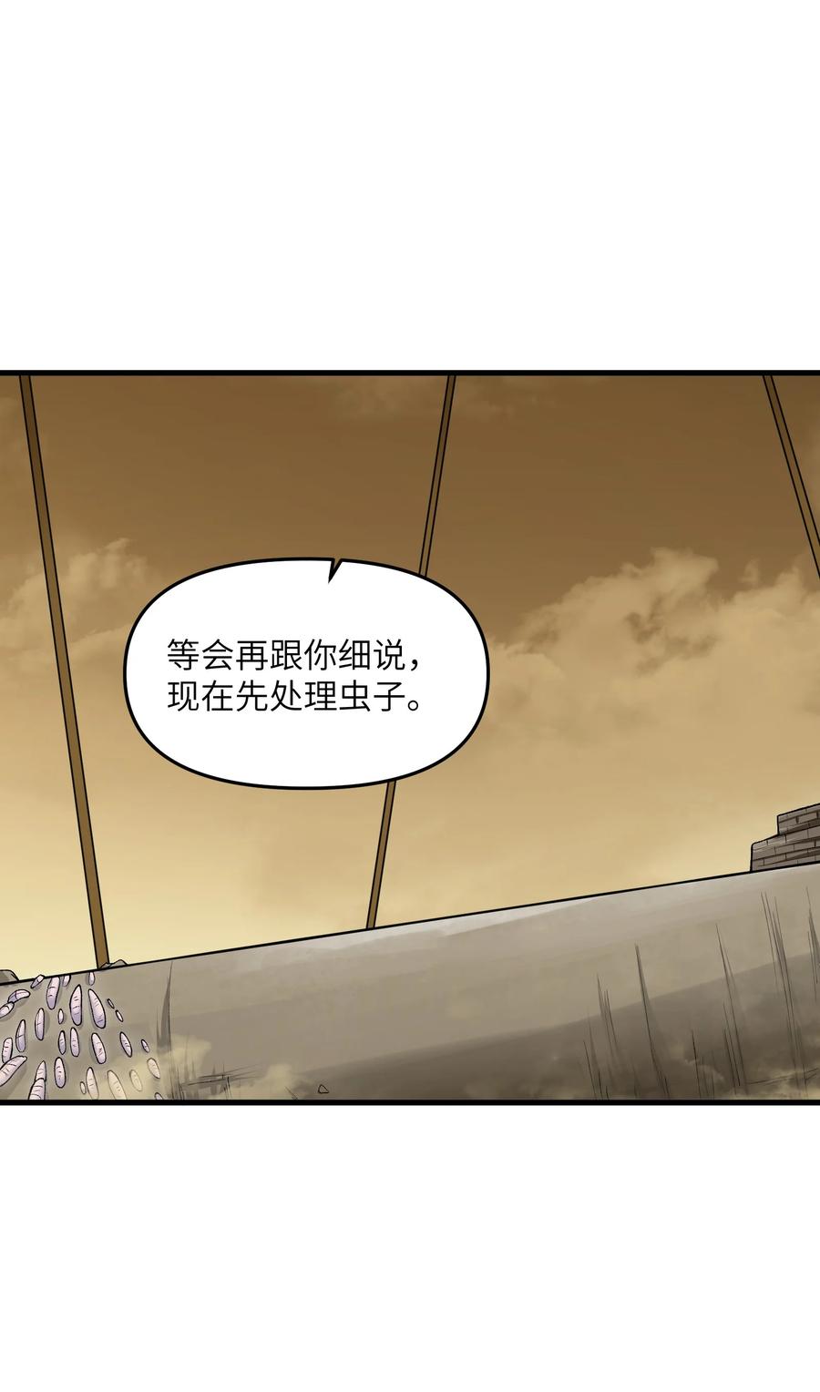 《劈柴十年，女仙跪地求我收她为徒》59 不是魔法是修仙 第14页