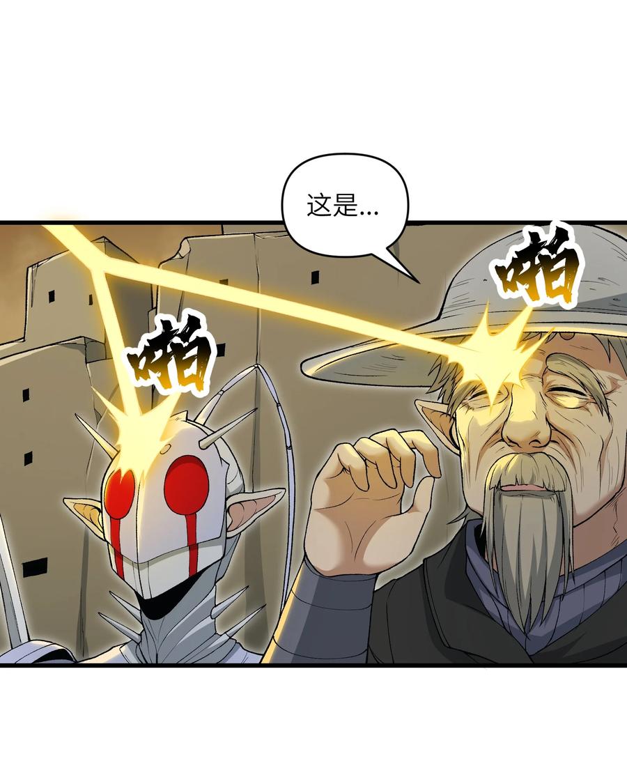 《劈柴十年，女仙跪地求我收她为徒》60 死灵魔法 第35页