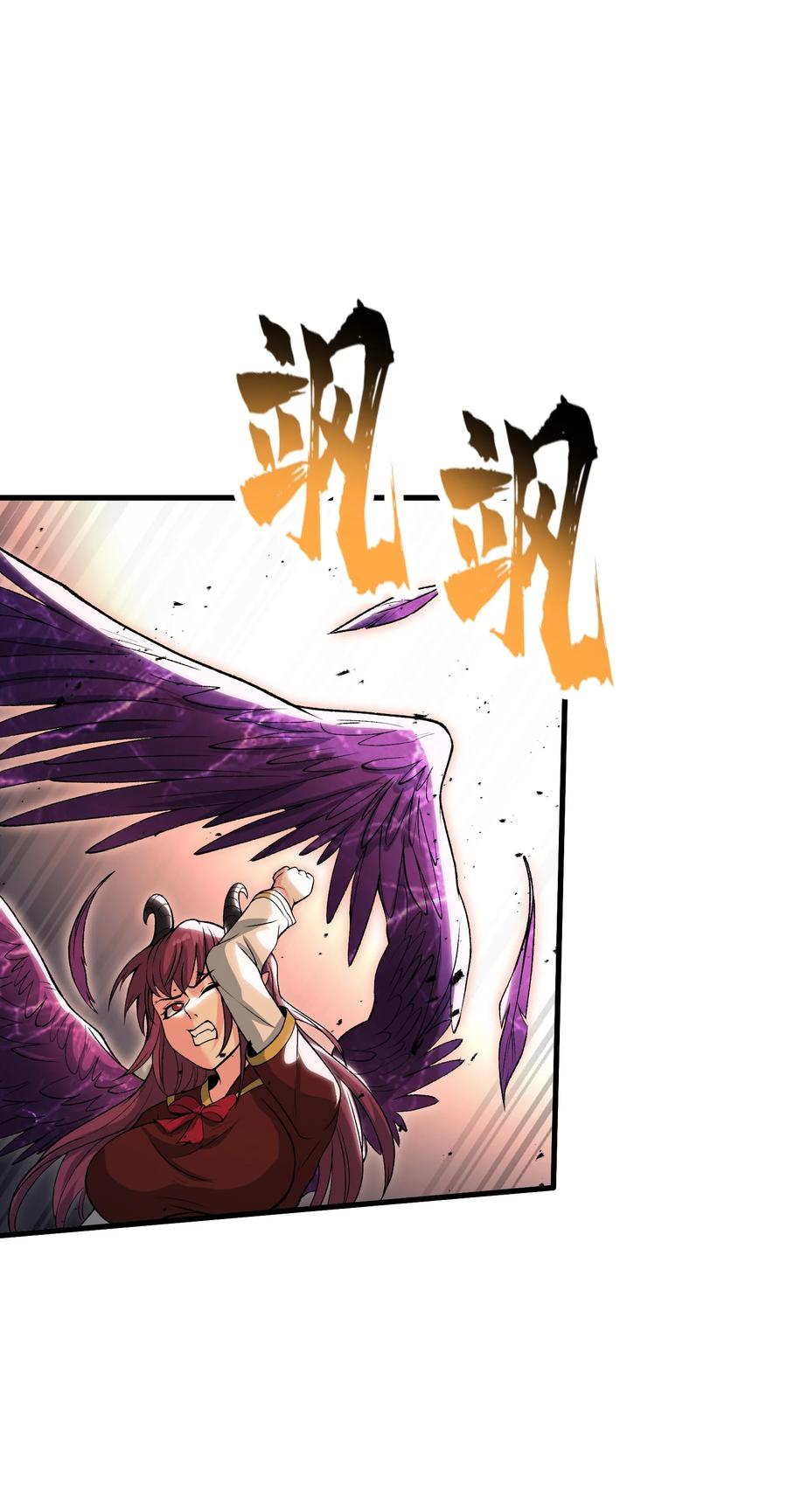 《劈柴十年，女仙跪地求我收她为徒》61 十七岁的天使 第47页