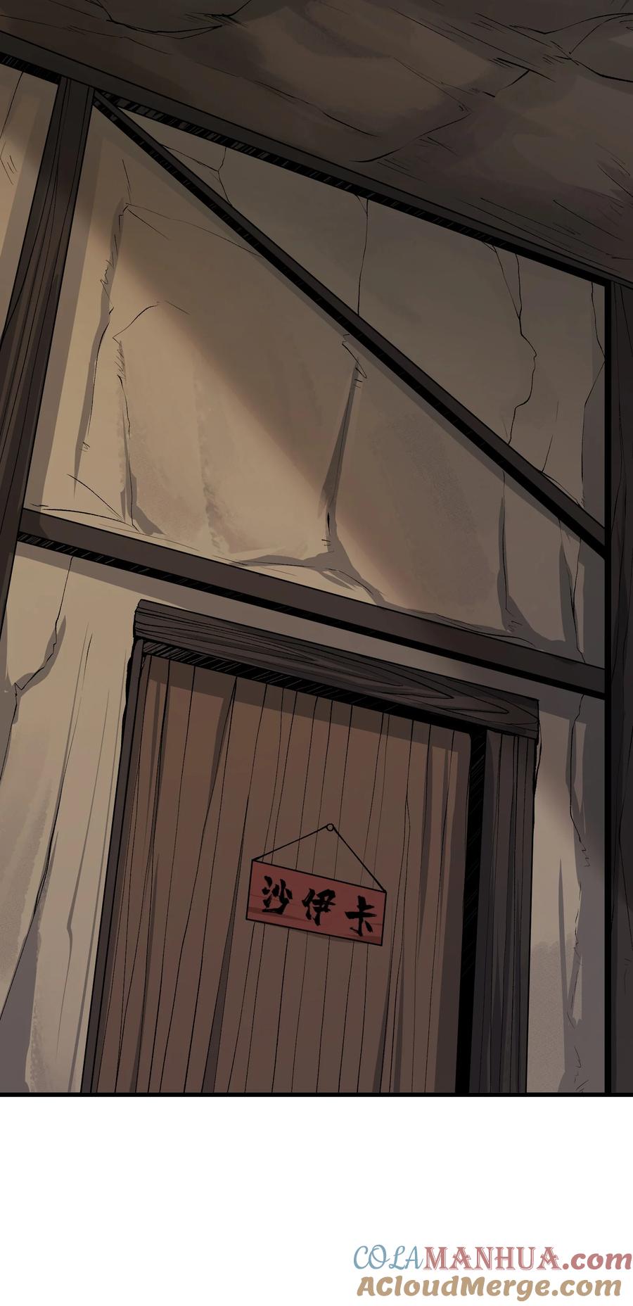 《劈柴十年，女仙跪地求我收她为徒》61 十七岁的天使 第55页
