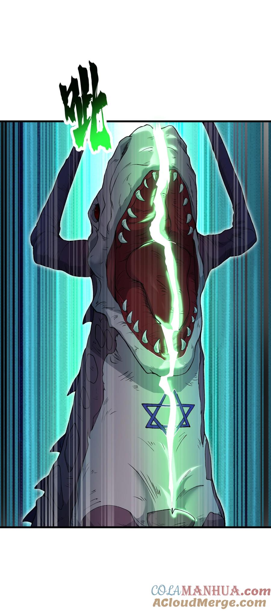 《劈柴十年，女仙跪地求我收她为徒》61 十七岁的天使 第7页