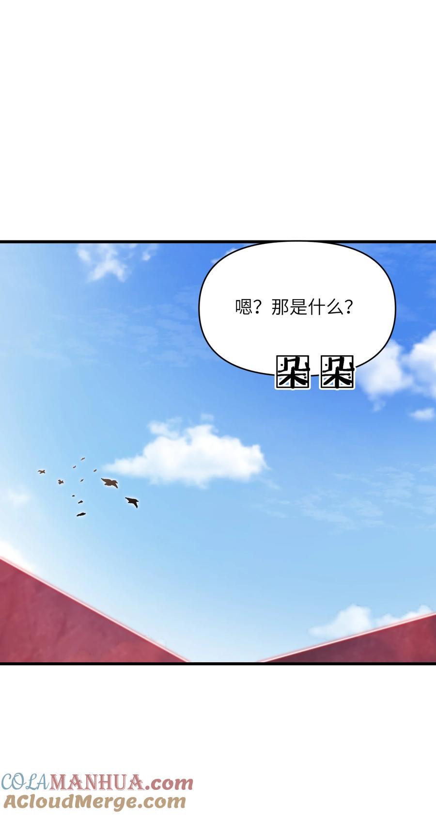 《劈柴十年，女仙跪地求我收她为徒》61 十七岁的天使 第19页