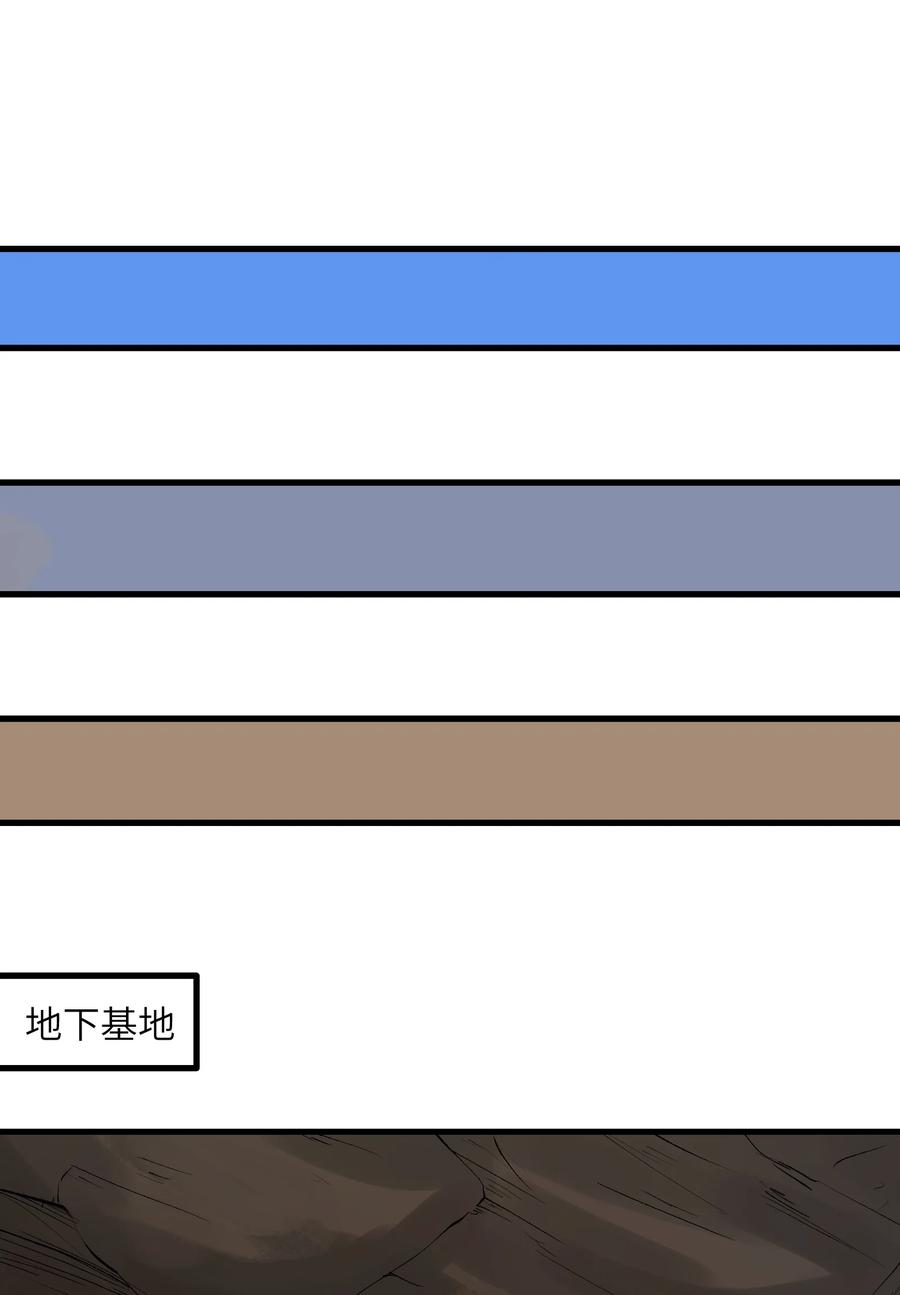 《劈柴十年，女仙跪地求我收她为徒》61 十七岁的天使 第54页
